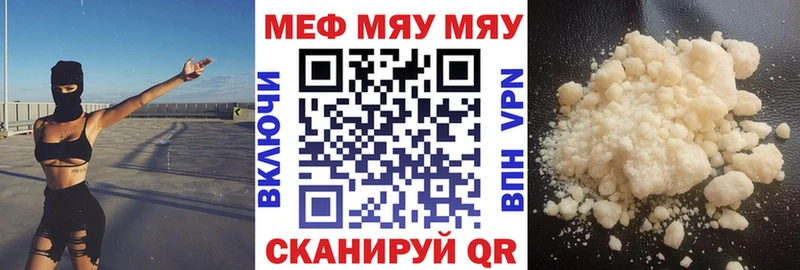 blacksprut tor  Чайковский  Меф мука 