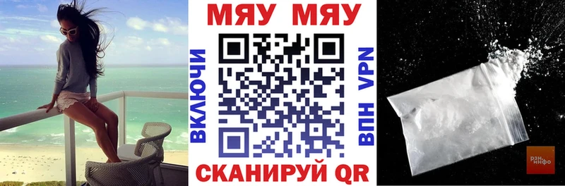 МЕФ мука Чайковский
