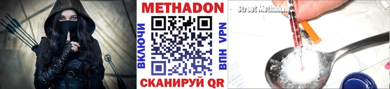 hydra   Чайковский  Метадон methadone 