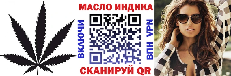 наркотики  Чайковский  Дистиллят ТГК Wax 