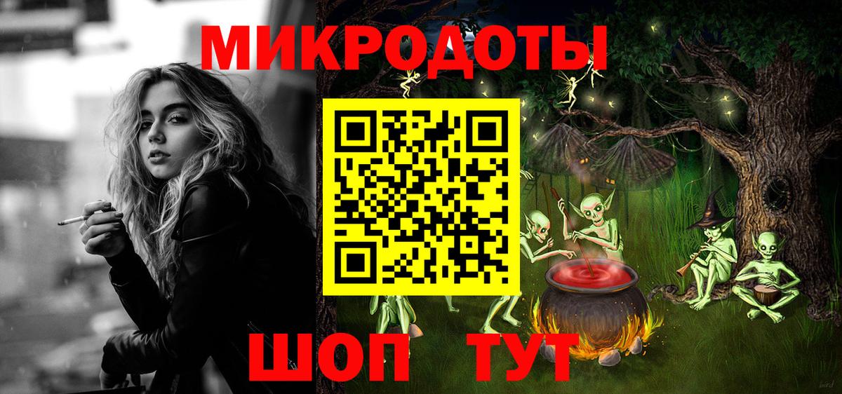 Псилоцибиновые грибы MAGIC MUSHROOMS  продажа наркотиков  Чайковский  Вход с VPN 