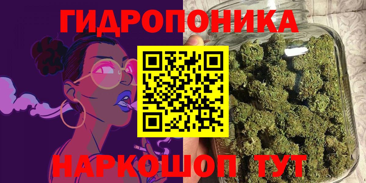 Чайковский  Бошки марихуана планчик  Марихуана AK-47  Вход с VPN  Конопля Bruce Banner 